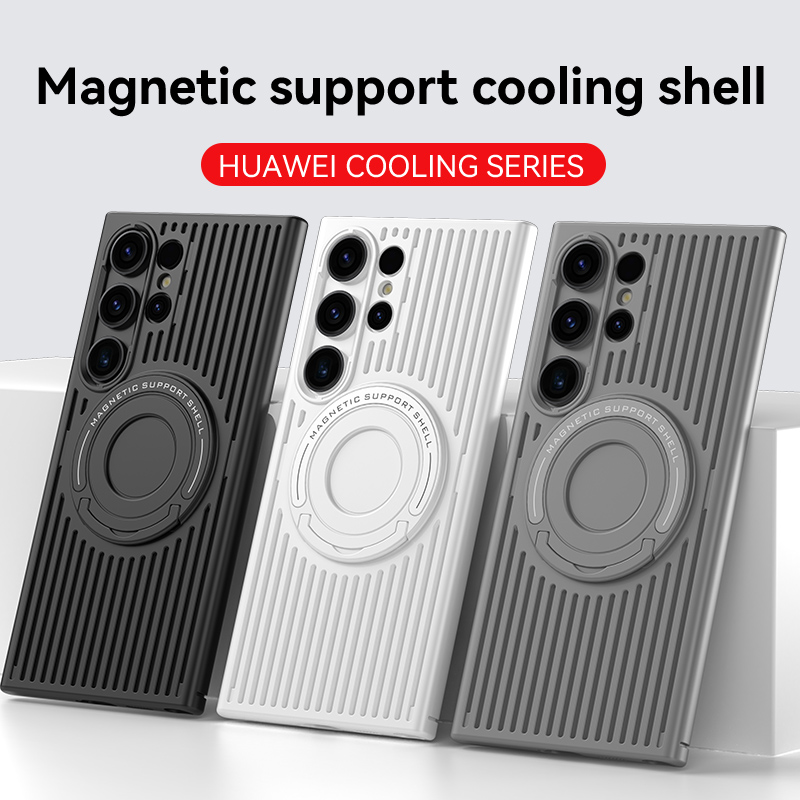 Coque de dissipation thermique - Heat Dissipation Case avis et prix