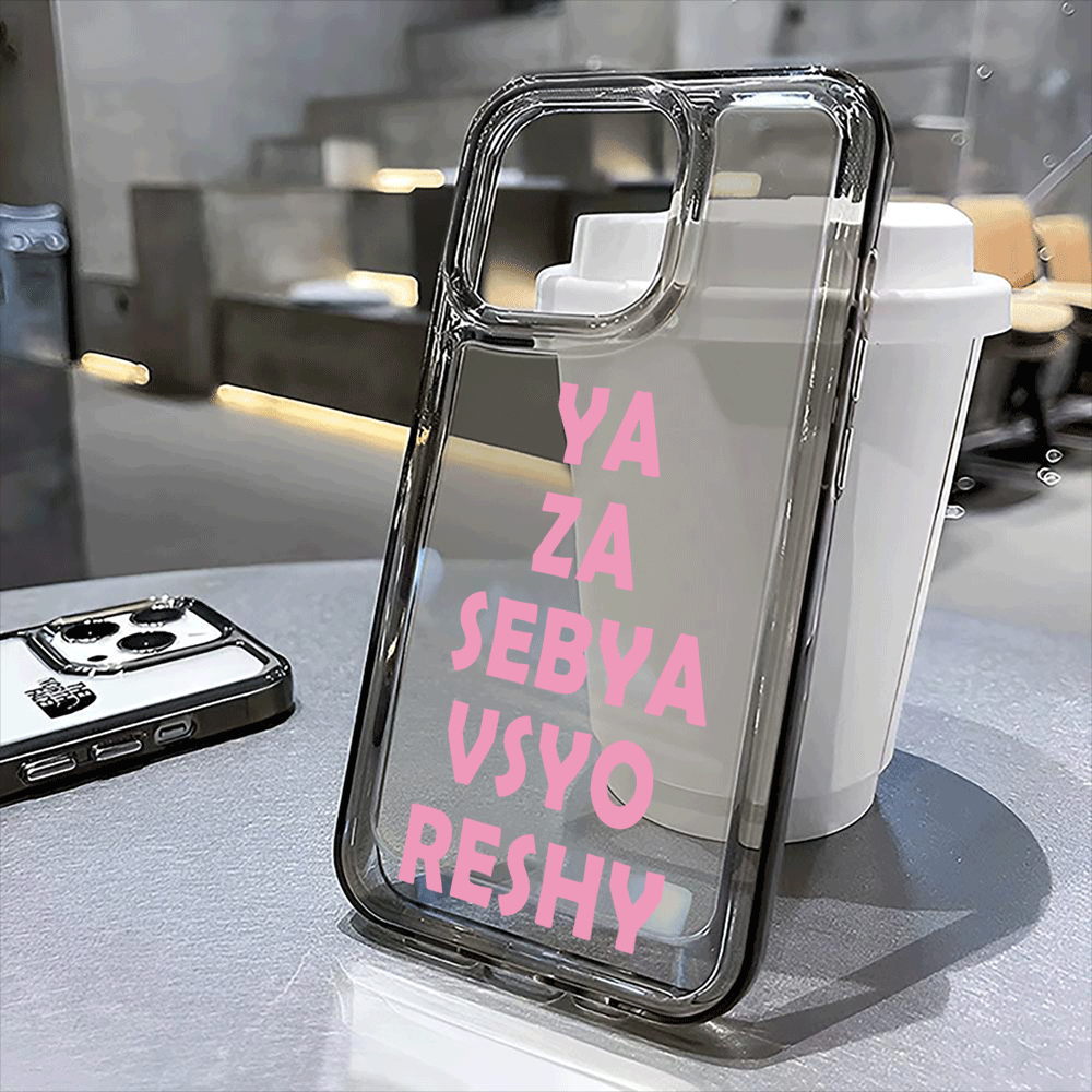 Coque de téléphone motif YA ZA - Phone Cases Za avis et prix
